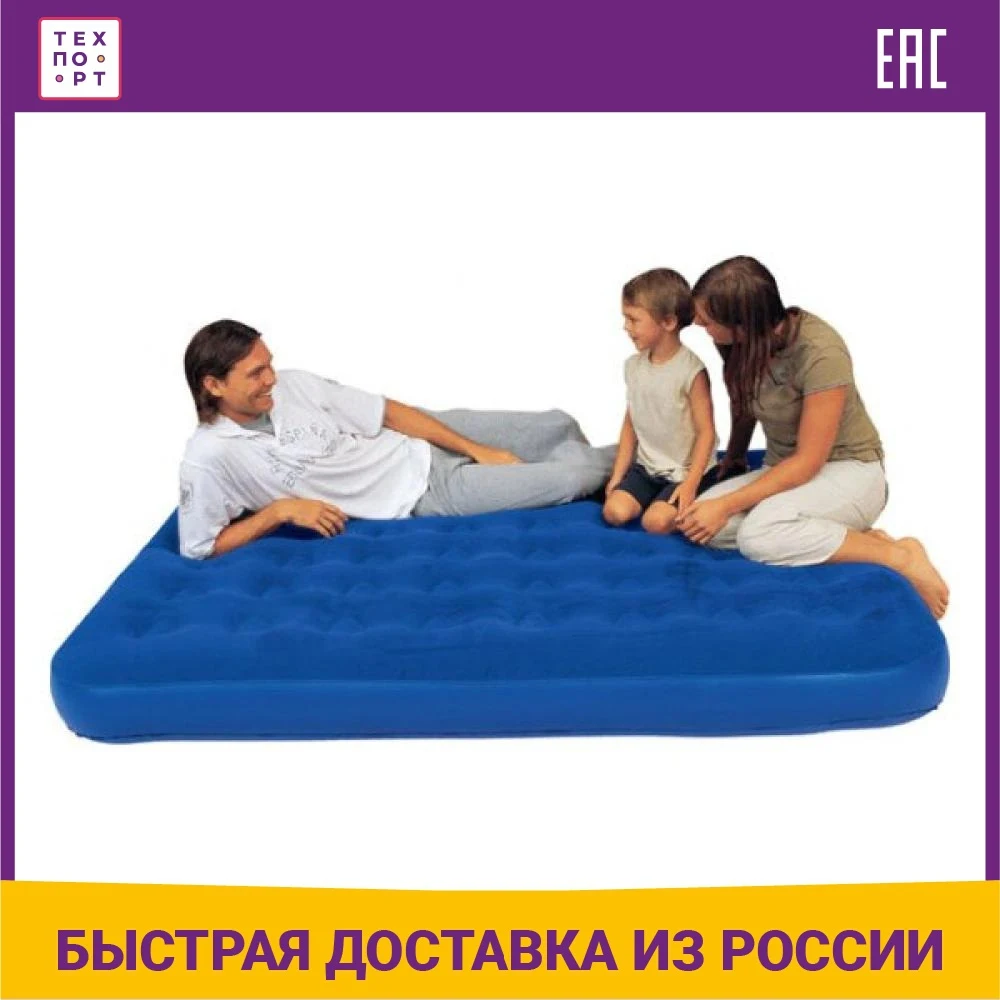 Надувная кровать Bestway 67002 Flocked Air Bed Double | Спорт и развлечения
