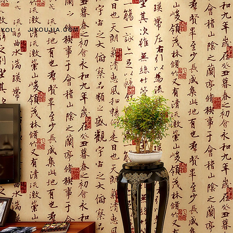 Рисунок 3 - Обои в китайском стиле классические