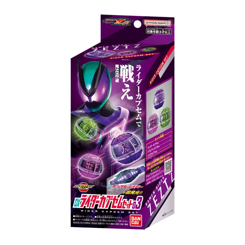 Фото Оригинальный набор Bandai DX Kamen Rider Zeztz ZZZ Vol.01 02 03 Dream Capsule Set GP Driver Accessories Henshin Toy Gift №4