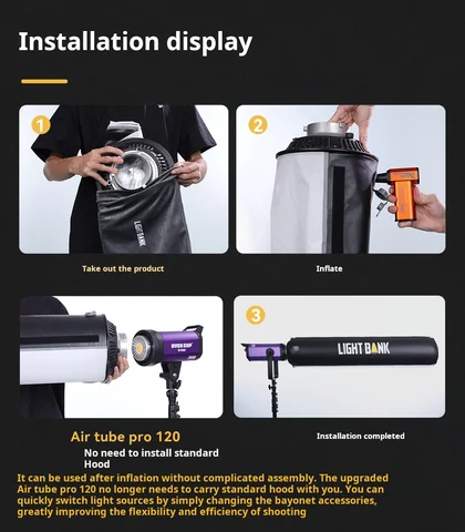 Надувной софтбокс Flynoodle Air Tube Pro 120