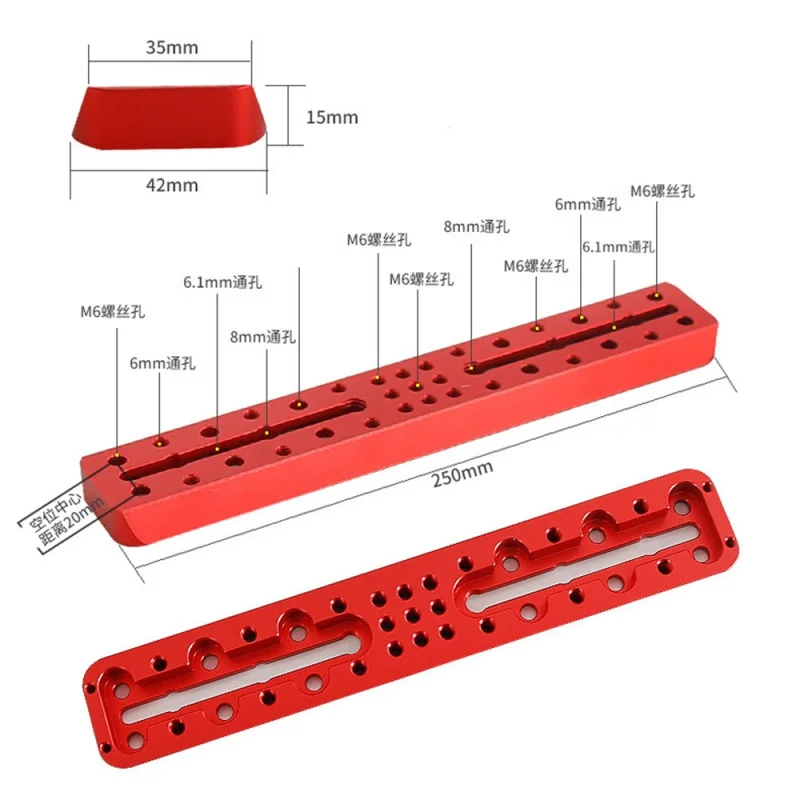 YYXC направляющая зеркала ласточкин хвост пластина красная короткая доска крест