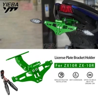 motorcycle adjustable angle license number plate frame holder bracket for kawasaki zx10r zx 10r 2004 2016 2015 2014 2013 2012
