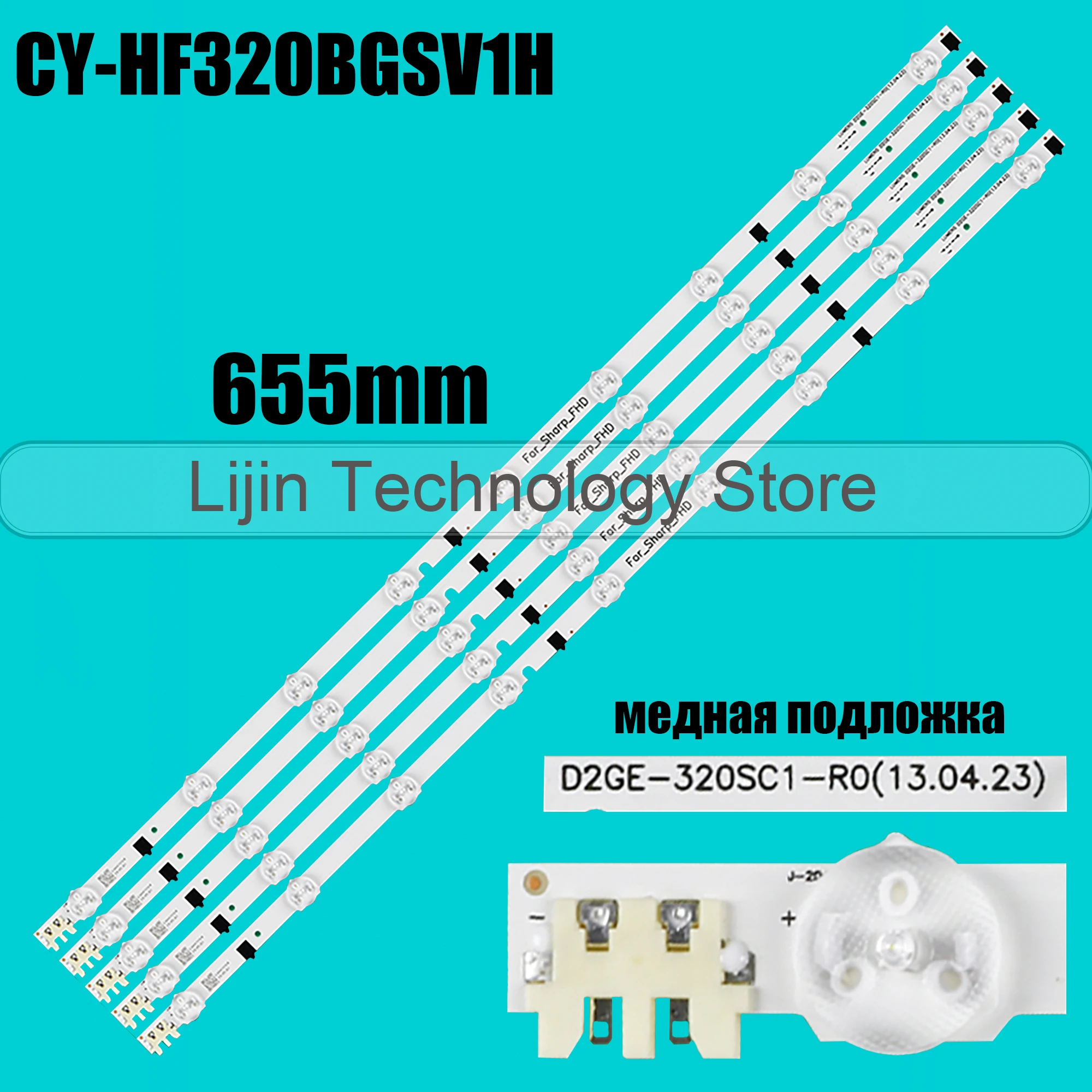 

Светодиодная лента D2GE-320SC1-R0 для телевизоров