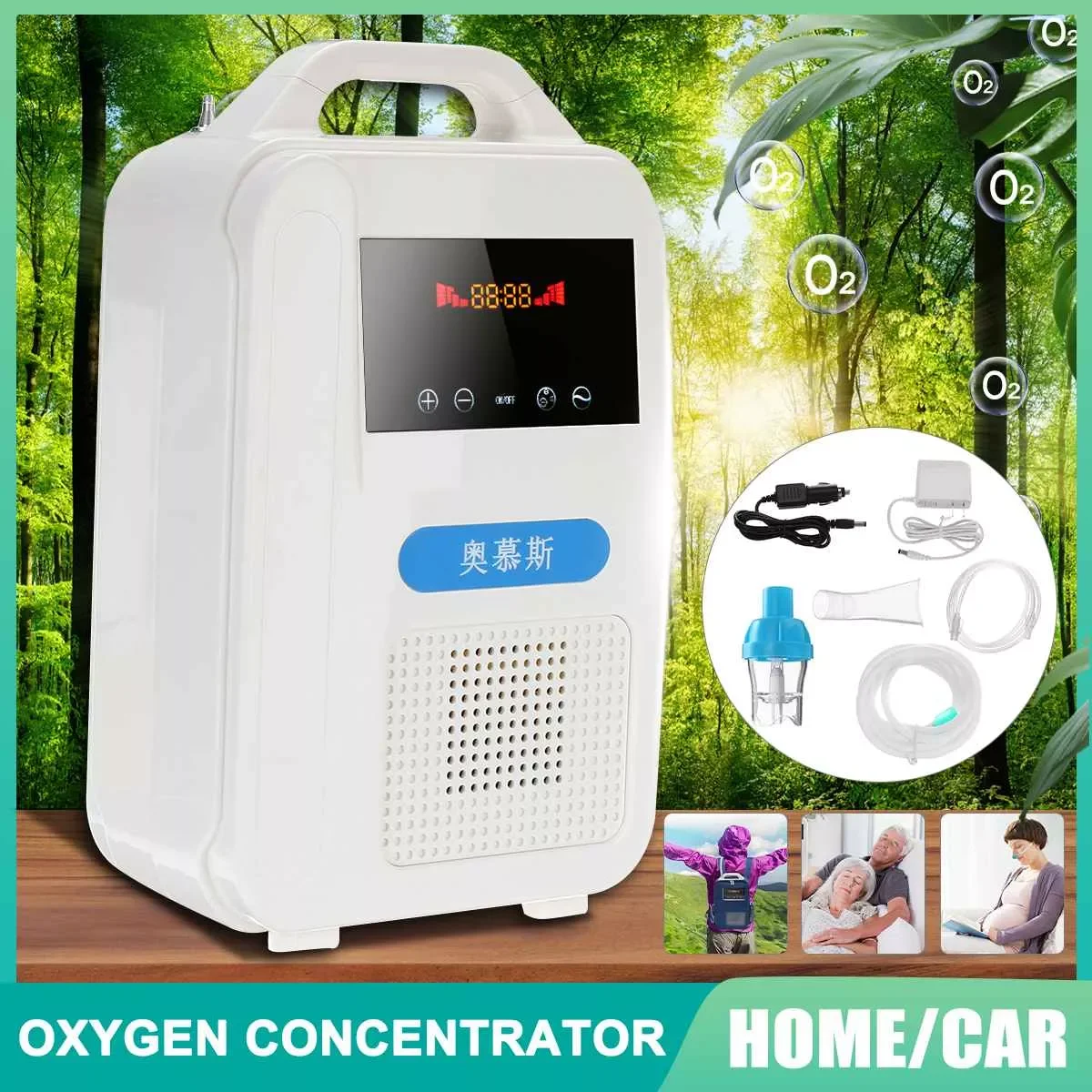 

1L/min Oxygen Concentrator Machine Generator Car Home Portable Oxygen Making Machine Air Purifier Low Noise Oxygen Generator