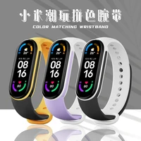 for xiaomi mi band 7 6 5 4 3 watch silicone solo loop wrist two color strap accessories stylish xiaomi band belt bracelet mi 3 4