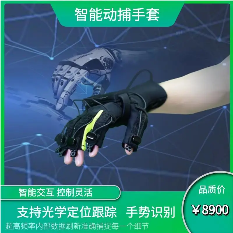 Inertia Gloves/MHand/VR Motion Capture Gloves/gesture Recognition Gloves/virtual Interactive Smart Data Gloves