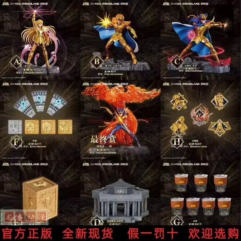 Подлинные аниме-фигурки Saint Seiya Bntsh Ichiban Kuji Дева Shaka Leo Aiolia Скорпион Milo фигурки