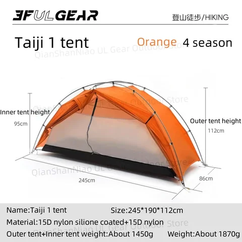 HIKEBURGER 3F UL Gear Taiji 1 палатку 1 человек зелёный