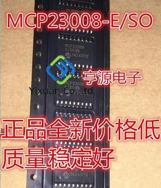 10pcs original new MCP23008-E/SO MCP23008 SOP MCP23008T-E/SS MCP23008-E/SS SSOP