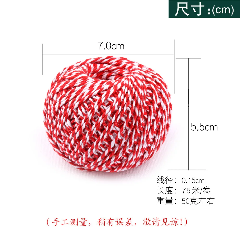 Хлопковые упаковочные ленты шнуры для подарочной упаковки хлопковые пинетки