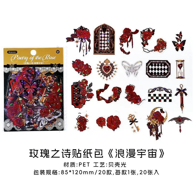 

Стикеры для скрапбукинга Alideco 20 шт.