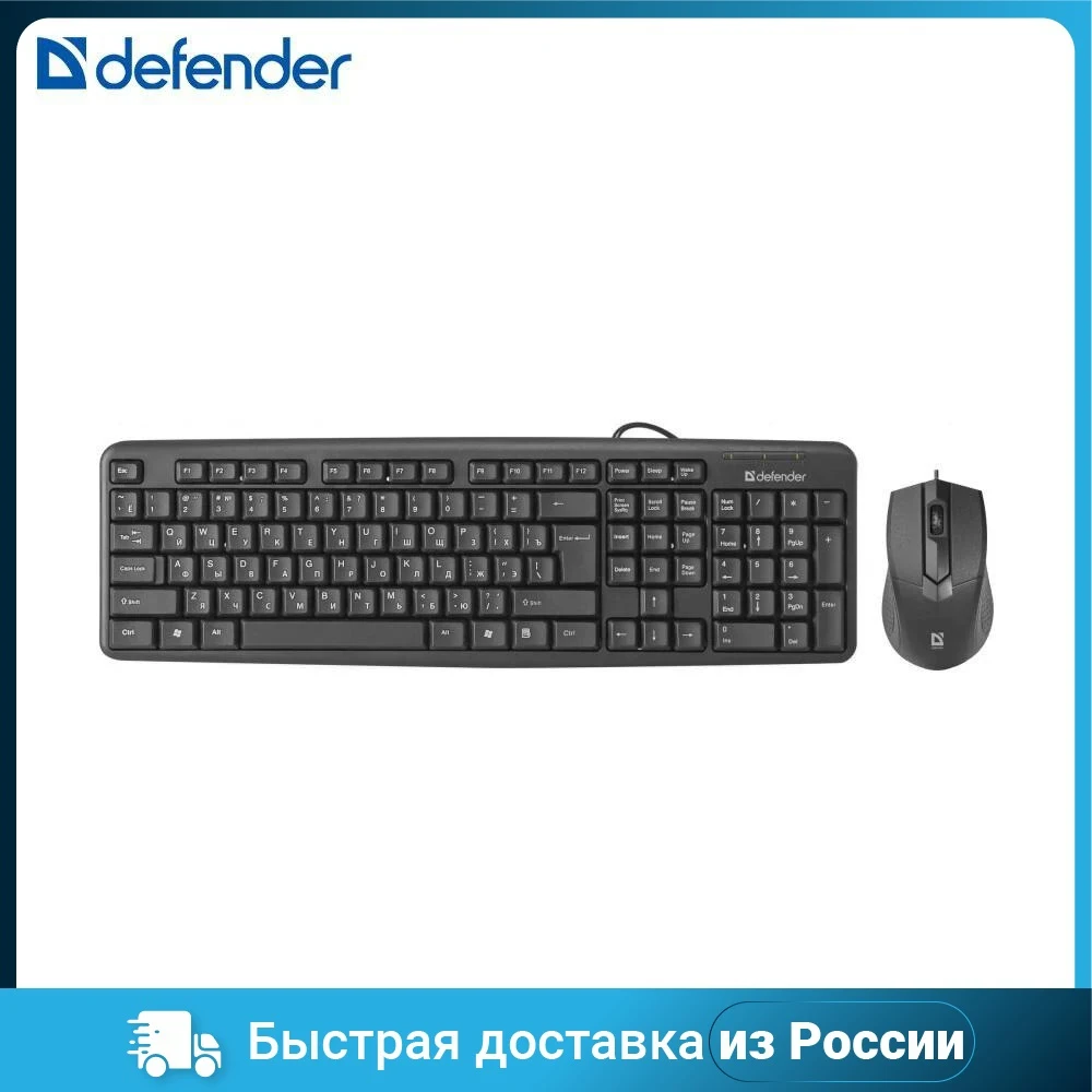 Клавиатура + мышка DEFENDER DAKOTA C-270 RU 45270 | Компьютеры и офис