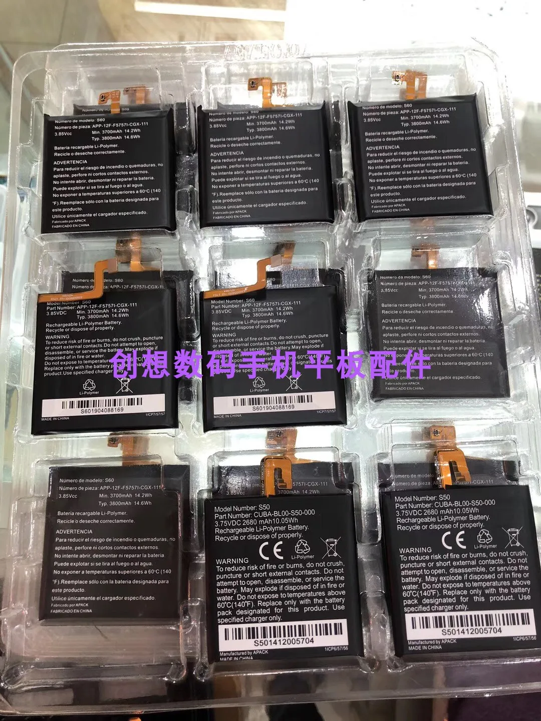 

For Caterpillar CAT S60 Battery S50 Three-Proof Mobile Phone Battery
