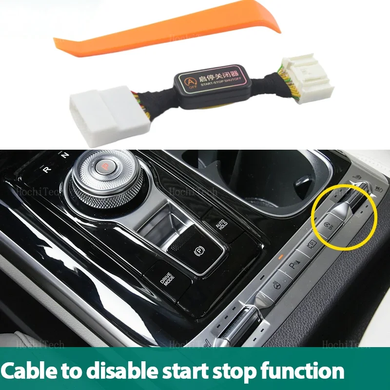 Автоматическая система остановки и запуска двигателя датчик управления