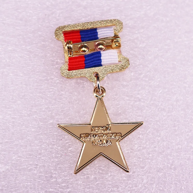 Значок-брошь с эмблемой Российской Федерации