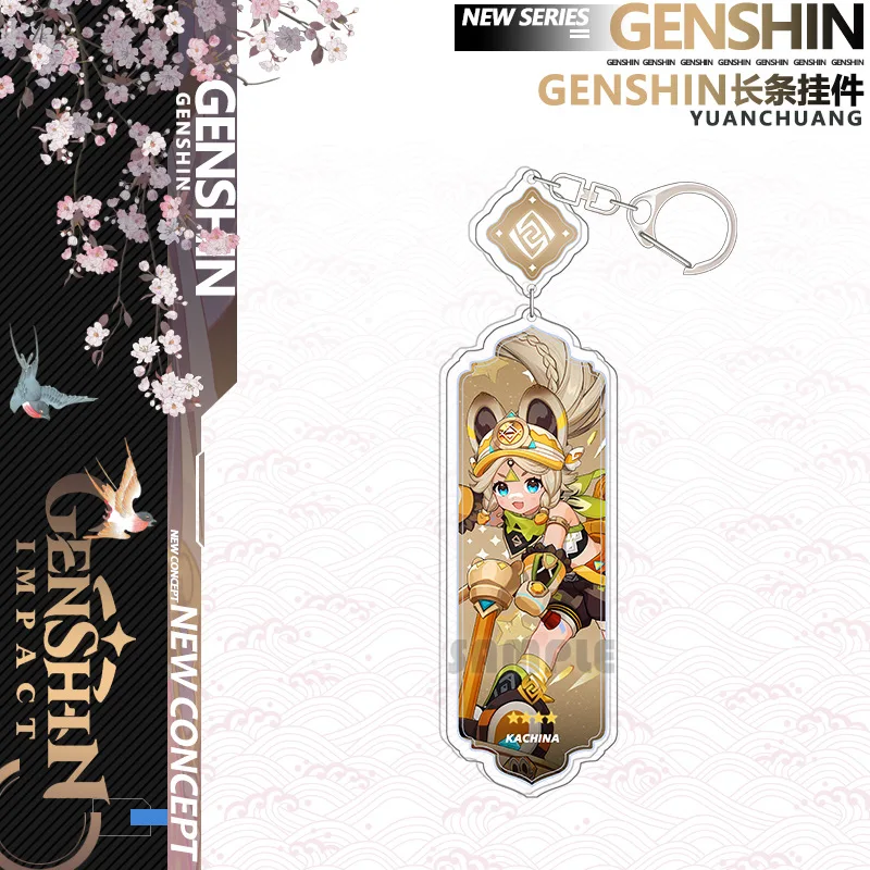 Kinich Ororon Chasca Kachina аниме брелок yuan shen мужской для женщин мультяшная фигурка косплей