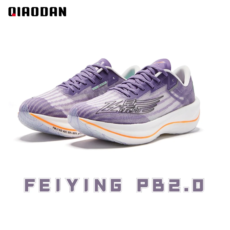 QIAODAN PB2.0 Professional Running Shoes for Men 2023 New Marathon Full Palm Carbon Plate Shock Absorption Sneaker BM43210299