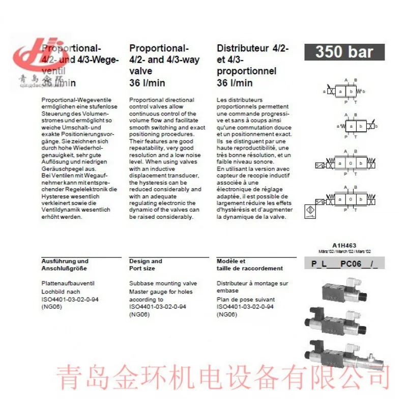 HOERBIGER PRL400PC06P06 HV07446 PRL400PC0