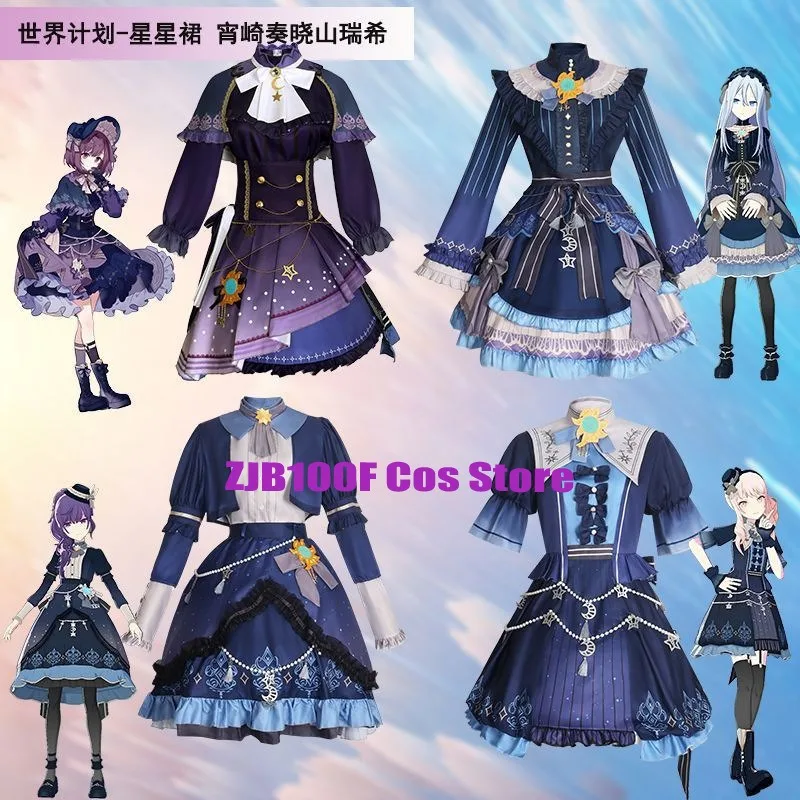 Фото Красочное платье со звездами PJSK для Akiyama Mizuki Shinonome Ena Asahina Mafuyu, костюм для косплея YOISAKI KANADE, одежда на Хэллоуин №1