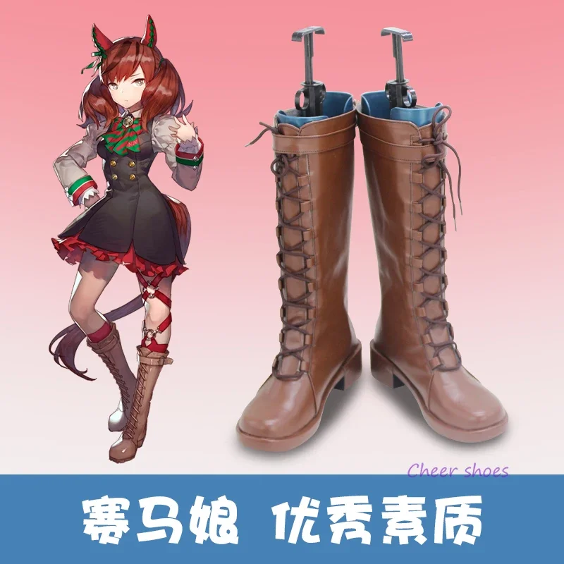 Anime Mamusume Pretty Derby Nice Nature Cosplay Shoes Women Sexy Boots Halloween Party Carnival Costume Prop