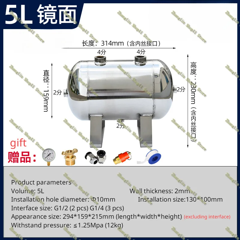 Воздушный компрессор 4 л 5 10 резервуар для воздушного давления маленький хранения