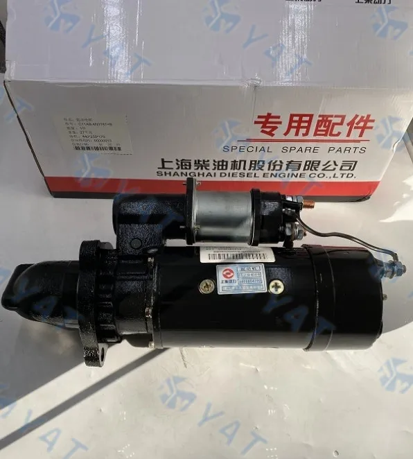 Запасные части для дизельного двигателя C6121 QD2851C C11AB-4N3181 + B 4190000536132 стартер