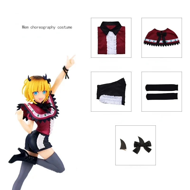 TAITO Coreful мать и дети Bandai Аниме Oshi No Ko Hoshino Rubii Mem Arima Kana Косплей Ruby Macanay cabбордовый