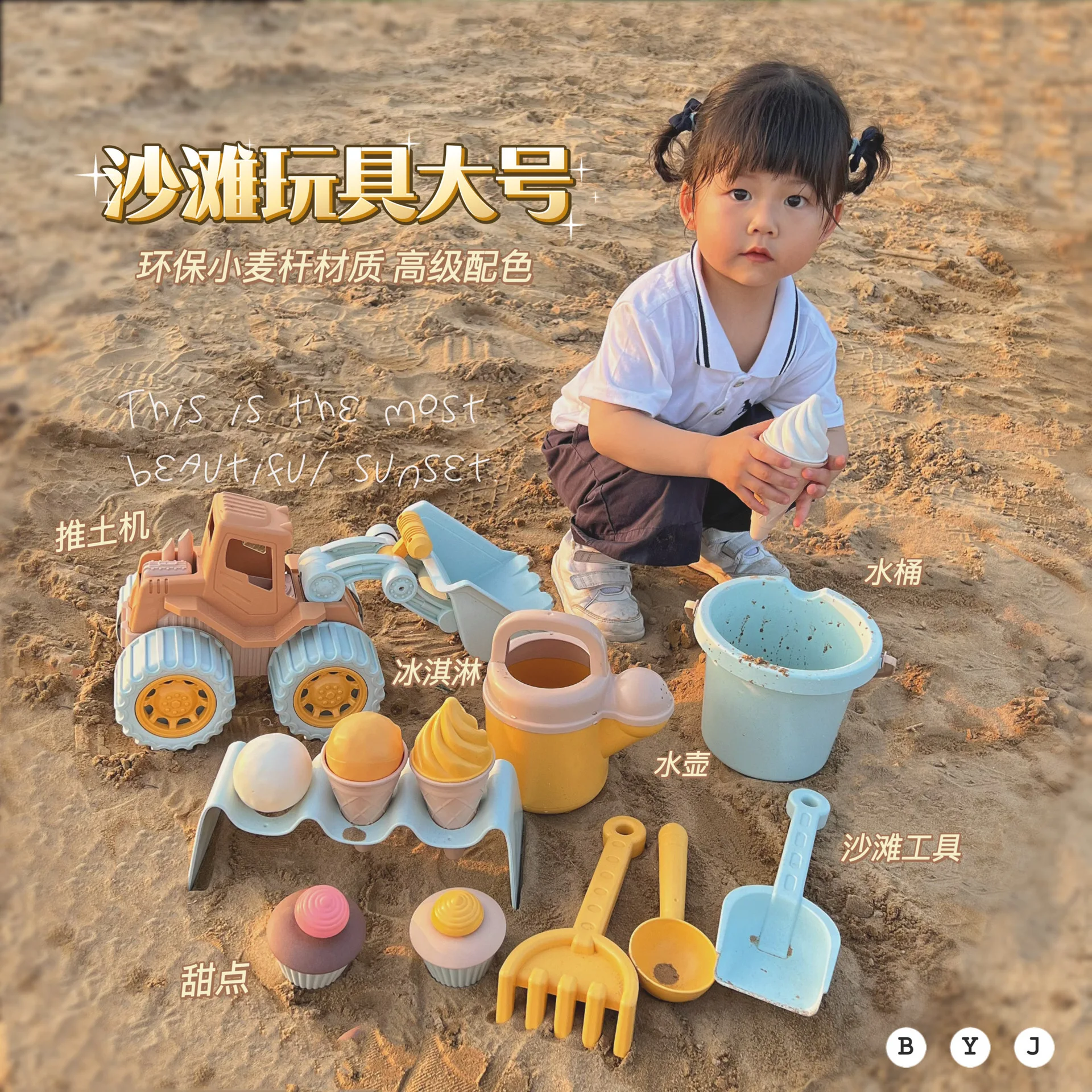 

Children's bulldozer wheat straw beach toy sliding engineering vehicle excavator wheat straw digging sand and playing with water