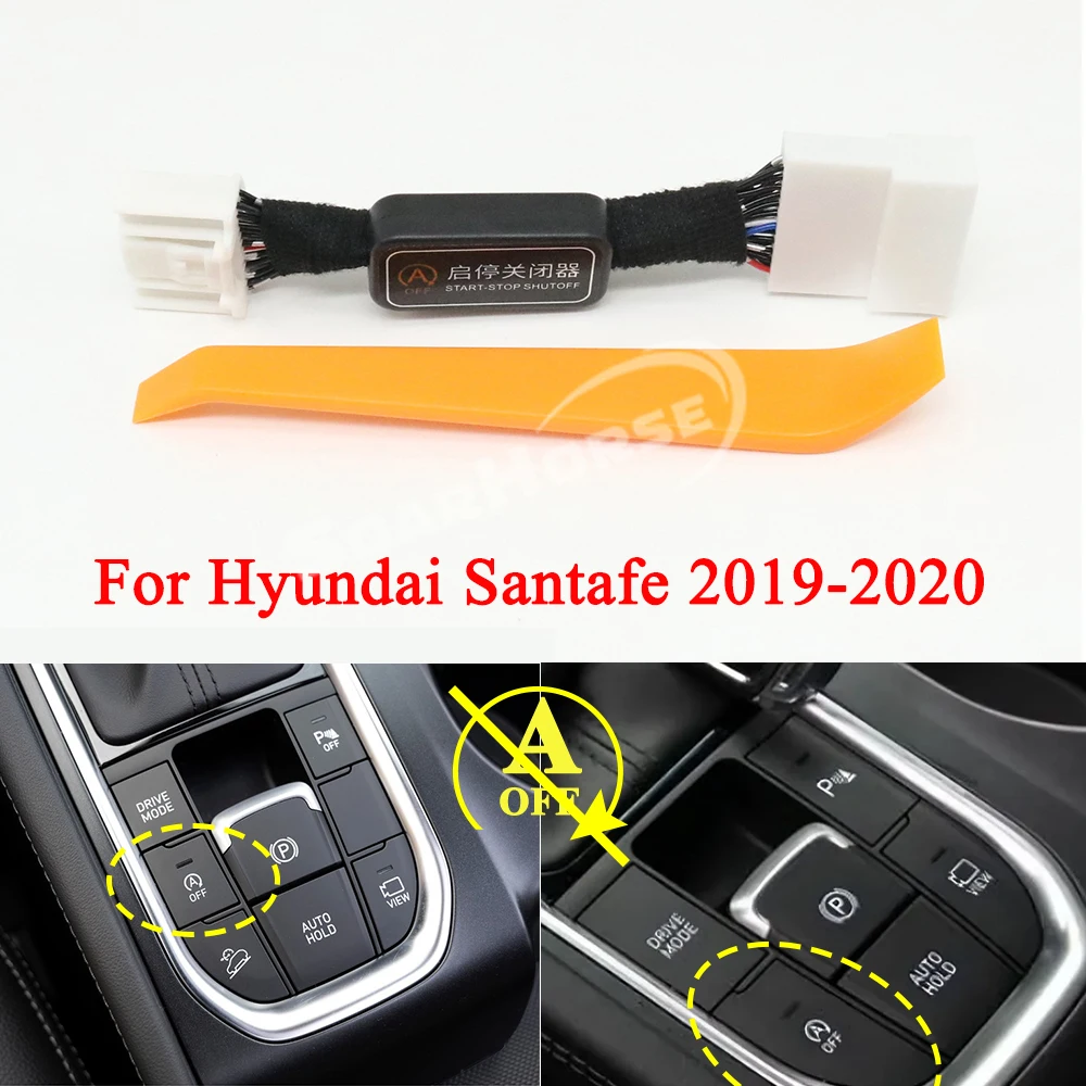 

Автоматическая остановка, запуска, удаление двигателя, доводчик, съемный адаптер управления, штекерный кабель для Hyundai Santafe 2015-2023