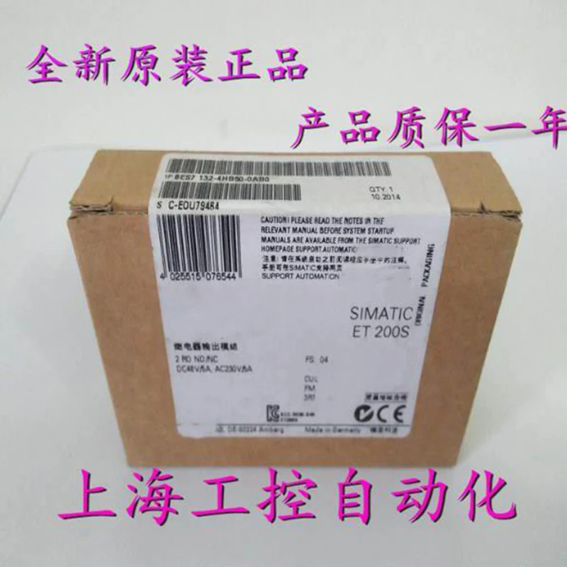 

100% Originla New 2 years warranty 6ES7 132-4HB50-0AB0 6ES7132-4HB50-0AB0
