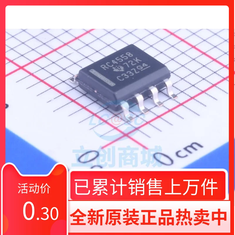 

RC4558DR RC4558DRG4 RC4558D Dual Operational Amplifier Chip SOP8
