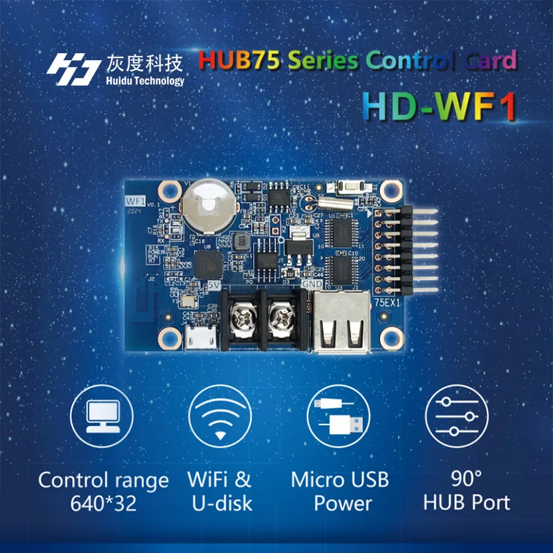 HD-WF1 WF1 асинхронный 640 Вт * 32 ч пикселей 1 HUB75 RGB 7 цветов маленький светодиодный