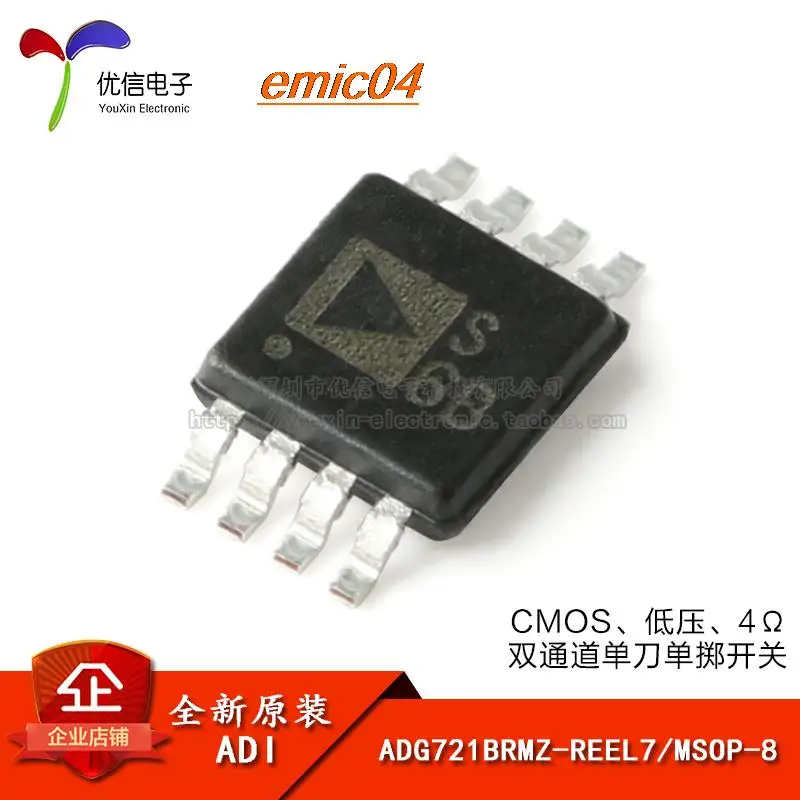 

Оригинальный stock ADG721BRMZ-REEL7 MSOP-8 CMOS