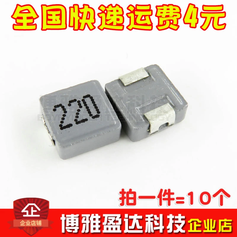 10PCS/100% Brand New Original 0630 22UH 220 7*7*3MM Product prices need to be consulted