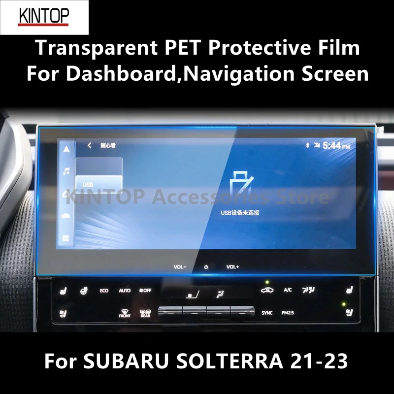 

For SUBARU SOLTERRA 21-23 Dashboard,Navigation Screen Transparent PET Protective Film Anti-scratch Film Accessories Refit