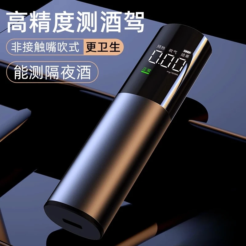 Тестер алкоголя Детектор пяного вождения выдувного движения