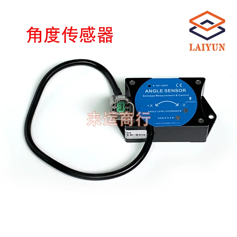 Датчик уровня датчик наклона переключатель Sensepa Dingli Zhonglian Xingbang Guini ножничный