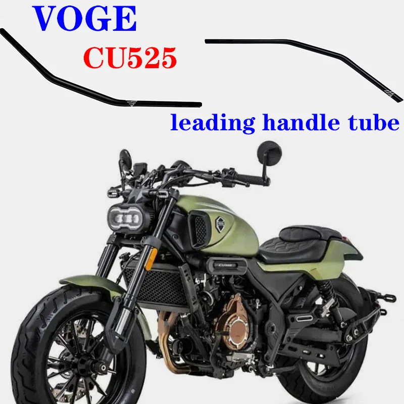 Мотоцикл vogue cu525