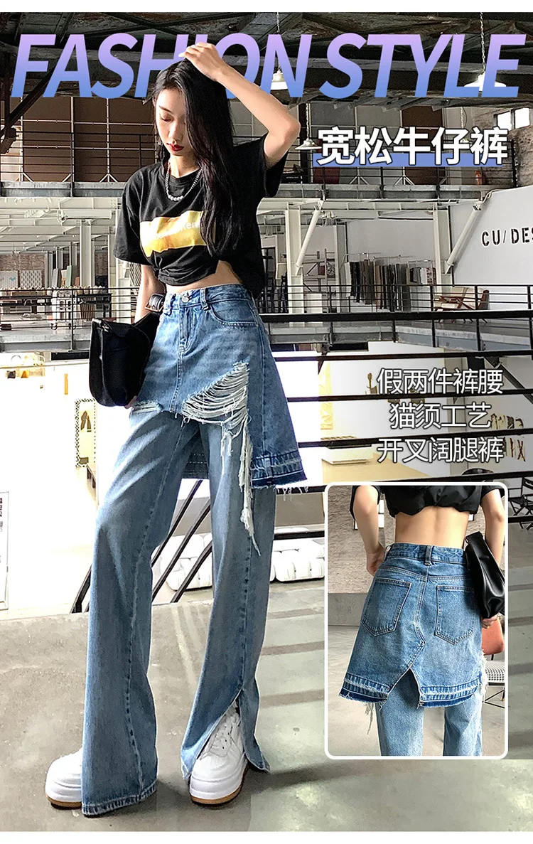 

SuperAen 2022 Spring Two Fake Jeans Slim New Loose Holes High Waist and Split Legs Mop The Floor Flare Pants for Women
