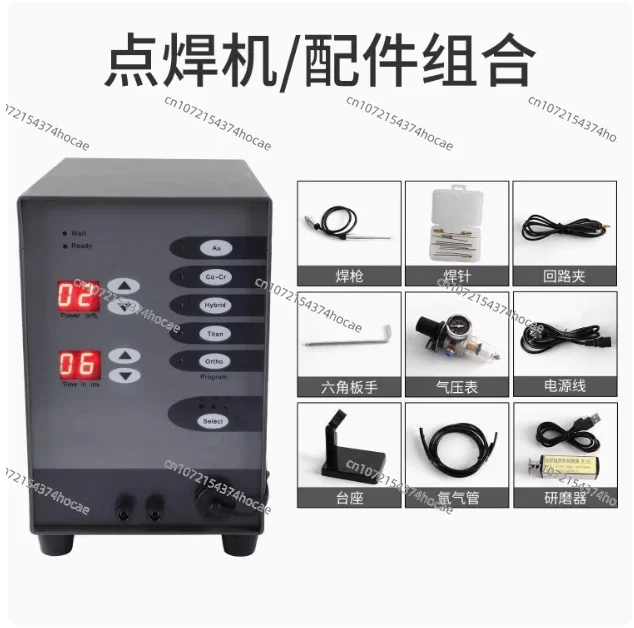 220 В 100 Вт точечный дуговой сварщик автоматический импульсный аргоновый