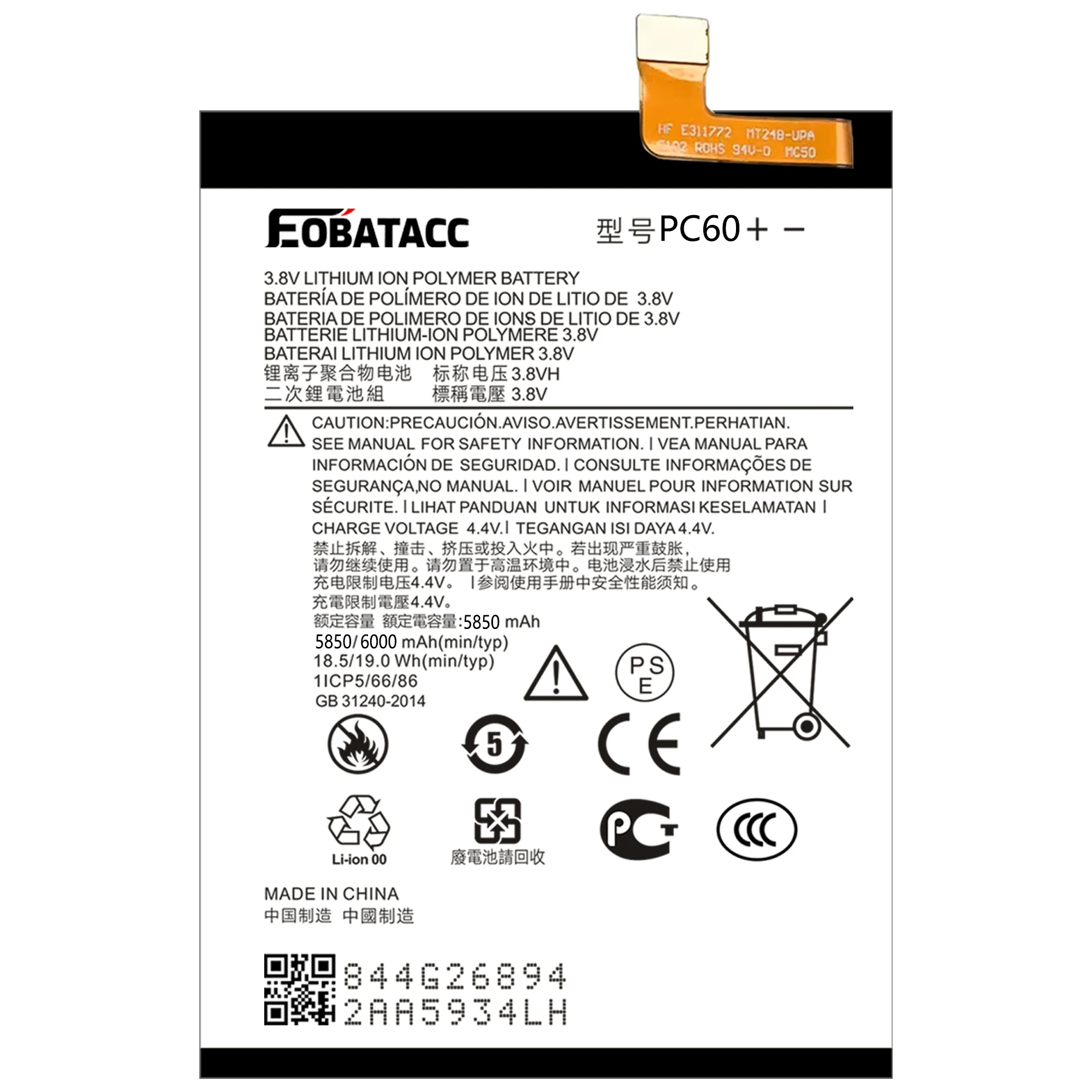 EOTABACC 100% Новый оригинальный аккумулятор PC60 для Motorola G54 + Инструменты