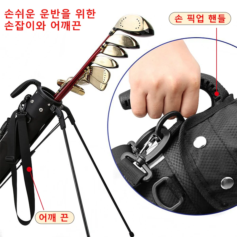 PGM Golf Stand Bag Lightweight Portable Golf Bracket Bag Waterproof Golf Gun Bag Support Stand Rack Large Capacity for 9 Clubs