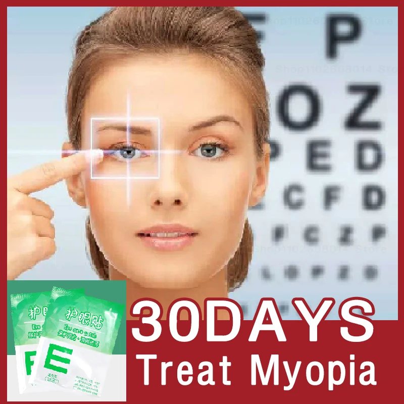 

5/10 Improve Vision Relieve Eye Fatigue Eliminate Dark Circles Bags Under The Eyes Rapid Treatment Myopia Astigmatism Eye Patch