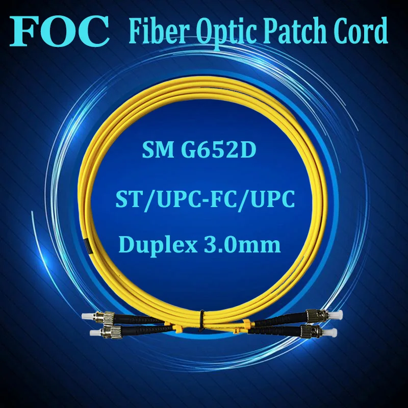 

50 шт. оптоволоконный патч-корд ST/UPC одномодовый дуплексный оптический кабель SM 9/125 OS2, 1 м/2 м/3 м/5 м