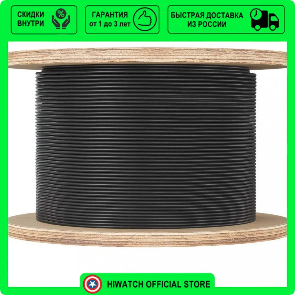 линейный тепловой извещатель термокабель. линейный тепловой извещатель ип104. извещатель линейный термокабель ип104. линейный тепловой извещатель термокабель ип104. извещатель пожарный тепловой линейный (термокабель).