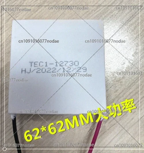 Охлаждающий лист 62*62 мм TEC1-12712 TEC1- 12730 TEC1-12740 Стандартная толщина Полное питание