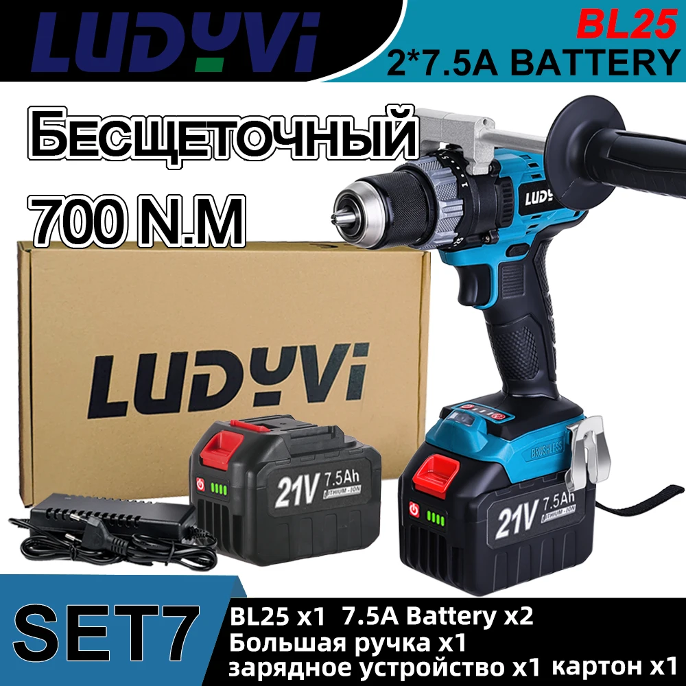 

Беспроводной аккумуляторный шуруповерт LUDYVI 21В 13мм