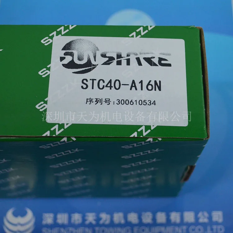 Родная точка [оригинальная/годовая гарантия] безопасная решетка SHANGXIN по-прежнему