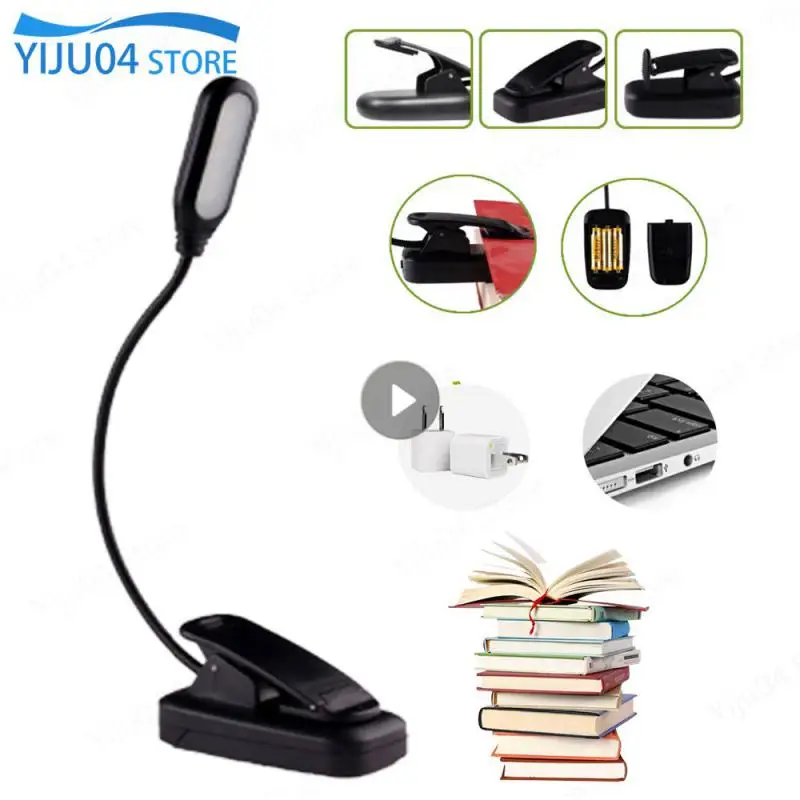 

Регулируемая мини-книга для чтения в спальню