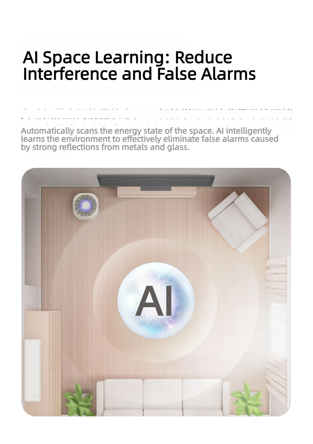 Aqara ​ ​ ​ ​ Умный датчик присутствия AI FP1E Zigbee 3.0 с радаром миллиметрового диапазона, датчик-выключатель AI с поддержкой Matter для Apple HomeKit (art.: 3920dc2db4d76) - 3920dc2db4d76